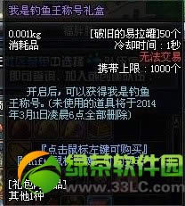 dnf���ǵ������ƺ���ε� ���ǵ������ƺ��������