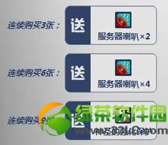 dnf��ʥ��ǿ������ȯ����Ǯ ��ɶ��