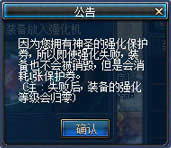 dnf��ʥ��ǿ������ȯ����Ǯ ��ɶ��