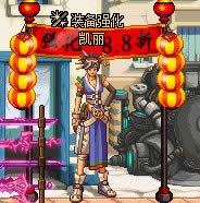 dnfǿ��8.8�ۻ ǿ����+10ʧ�ܲ����͵ȼ�