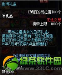 dnf��������ε� ��ɶ����