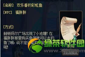 dnf���ִ����ʺ��� ���ʺ��㻻����