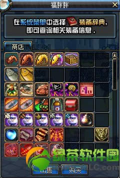 dnf���ִ����ʺ��� ���ʺ��㻻����