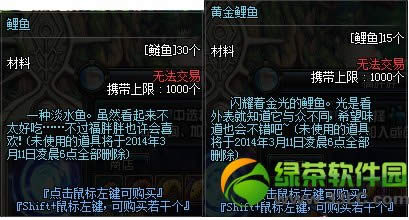 dnf���ִ����ʺ��� ���ʺ��㻻����