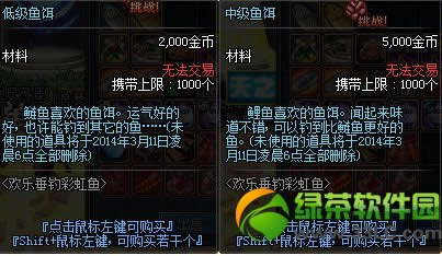 dnf���ִ����ʺ��� ���ʺ��㻻����