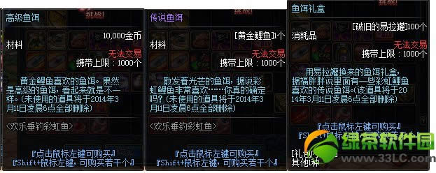 dnf���ִ����ʺ��� ���ʺ��㻻����