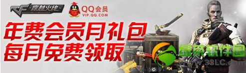 cf��ѻ�Ա��������ȡ qq��ѻ�Աר��cf�����ȡ��ַ