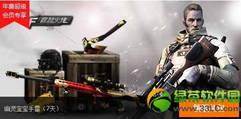 cf��ѻ�Ա��������ȡ qq��ѻ�Աר��cf�����ȡ��ַ