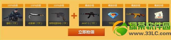 cf������Ӯ��ǹ���ַ ����û�뵽��