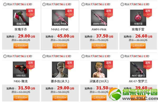 cf���˽ڻ ��Խ�������˽ڻ����