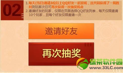 cf�������ֵ�һ����ʤ���ַ ���ֵ�һ����Ϸ�ɳ齱