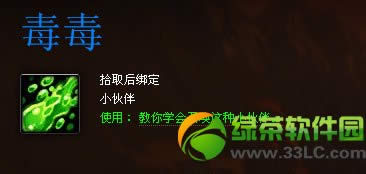 ħ���������˽ڳ��ﶾ��/������ͷ��ε�