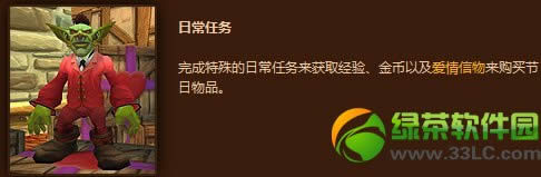 ħ������wow����������ε� ��ɶ��