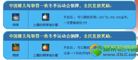 dnf���޵�����/ͭ���������ε� ��ɶ