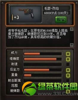 cfëɪ������� ëɪ��������ͼ����