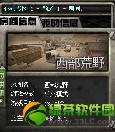 cf������Ұ���� �µ�ͼ������Ұ�����