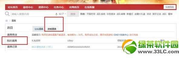 cf��������ε� ��������ɶ��