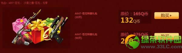 cf������δ�����ҫ ������װ������ʱ8������