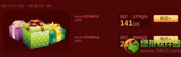 cf������δ�����ҫ ������װ������ʱ8������