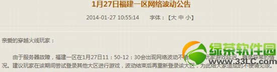 cf1��27�ո������� cf1.27����һ�����粨���ٷ����¹���