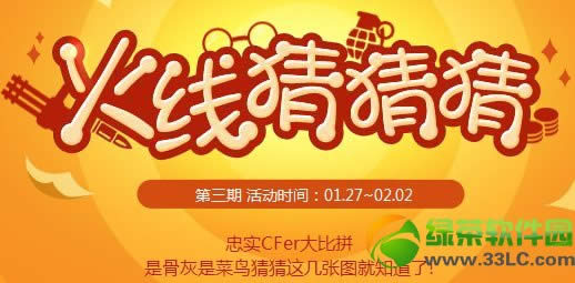 cf�²²µ�3�ڴ� cf�²²´𰸵�3��