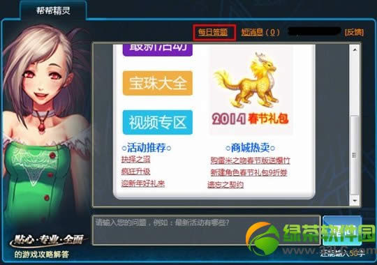 dnf����Ӯq�һ��ַ dnf��ﾫ��������ַ