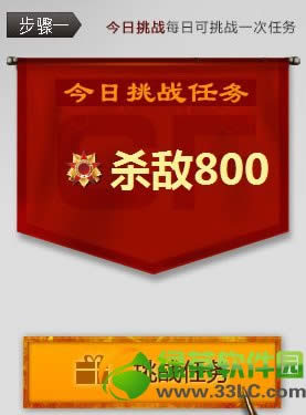 cf��ս���޻��ַ ���ÿ����ս����齱