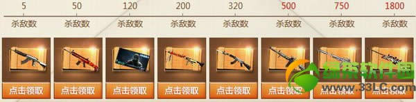 cf精英培养计划第二期活动网址 杀敌得积分兑奖地址