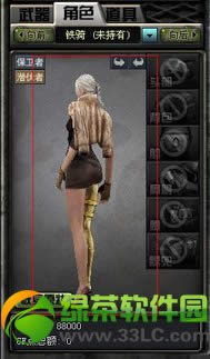 cf铁骑多少钱 铁骑价格是多少