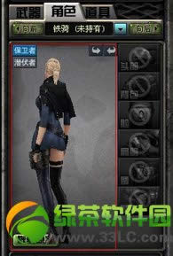 cf铁骑多少钱 铁骑价格是多少