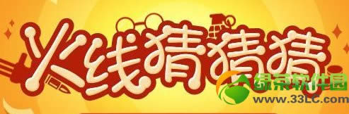 cf����ͼ��3�ڻ��ַ cf����ͼ��3�ڵ�ַ