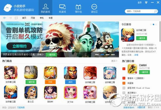 cf每日充值排行活动网址 充值争上榜排名