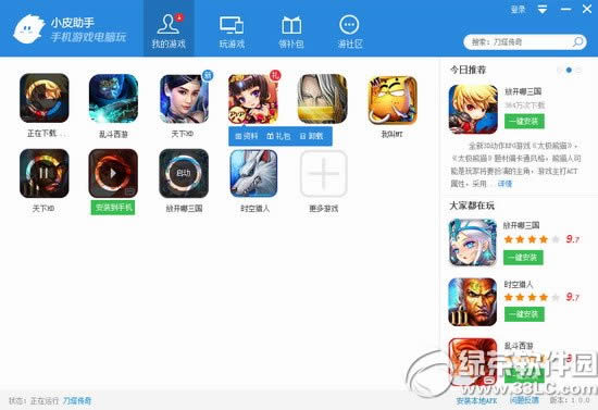 cf每日充值排行活动网址 充值争上榜排名