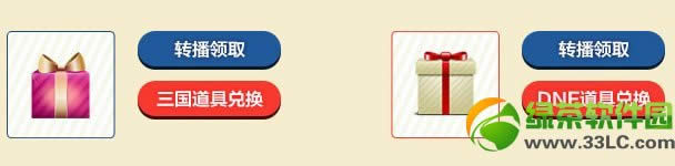 dnf��������fighting���ַ qq3��dnf����������ַ