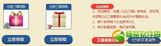 dnf��������fighting���ַ qq3��dnf����������ַ