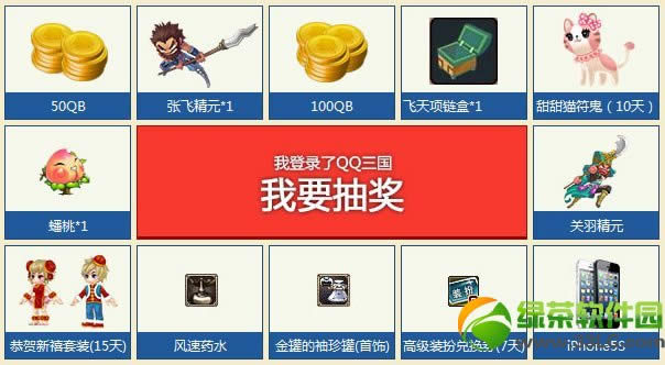 dnf��������fighting���ַ qq3��dnf����������ַ