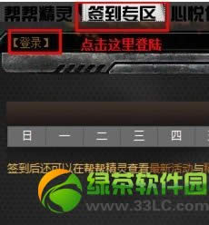 cf帮帮精灵玩新版本赢英雄武器活动 玩末路狂飙得黑骑士/屠龙