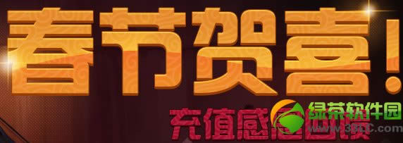 dnf���ں�ϲ��ֵ�ж��������ַ ��ֵ���ɳ齱