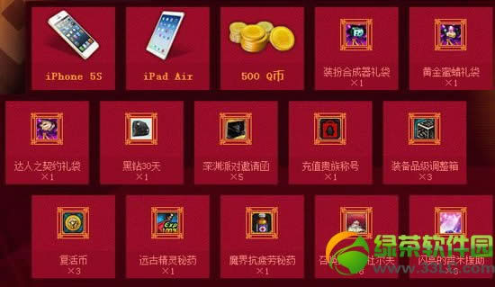 dnf���ں�ϲ��ֵ�ж��������ַ ��ֵ���ɳ齱