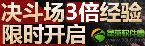 dnf������3��������ʱ�� ������������֮ˮ7���Ż�