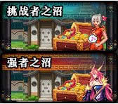 dnf抉择之沼如何进入 dnf春节抉择之沼好礼等你来挑战活动攻略