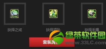 dnf抉择之沼如何进入 dnf春节抉择之沼好礼等你来挑战活动攻略