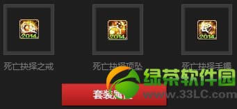 dnf抉择之沼如何进入 dnf春节抉择之沼好礼等你来挑战活动攻略