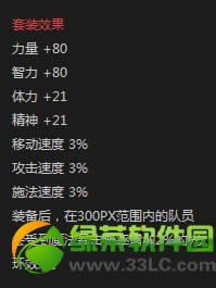 dnf抉择之沼如何进入 dnf春节抉择之沼好礼等你来挑战活动攻略