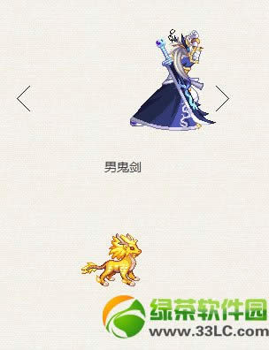 dnf��֮4����װ���Ժò��� ��ε�