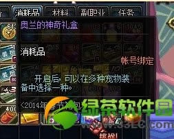 dnf���������������ε� ��ɶ����