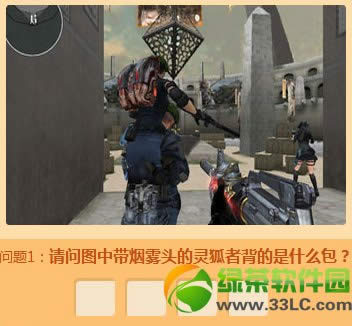 cf����ͼ�ڶ��ڻ��ַ cf����ͼ��2����վ