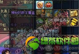 dnf���ص�����ħ����ε� ��ɶ��
