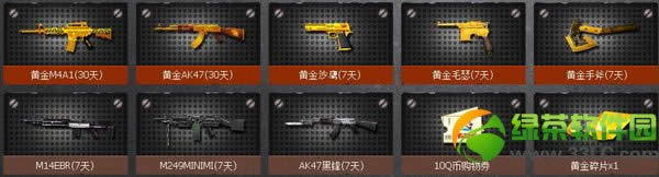 cf����ƽ�ǹ���ַ �����ûƽ�ǹ