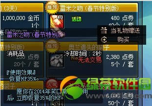 dnf����֮�Ǵ����ر�����Ǯ ����֮�Ǵ����ر�����Խ���